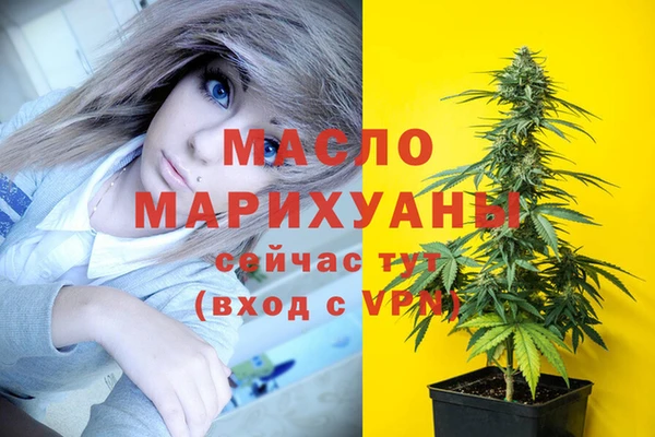 марки lsd Бородино