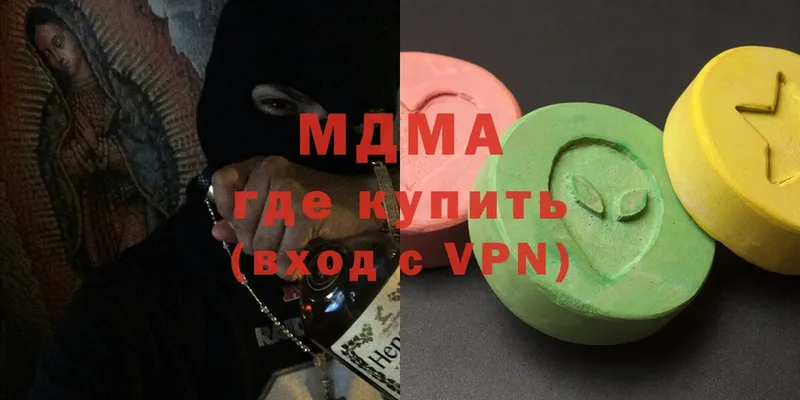 MDMA кристаллы  Купино 