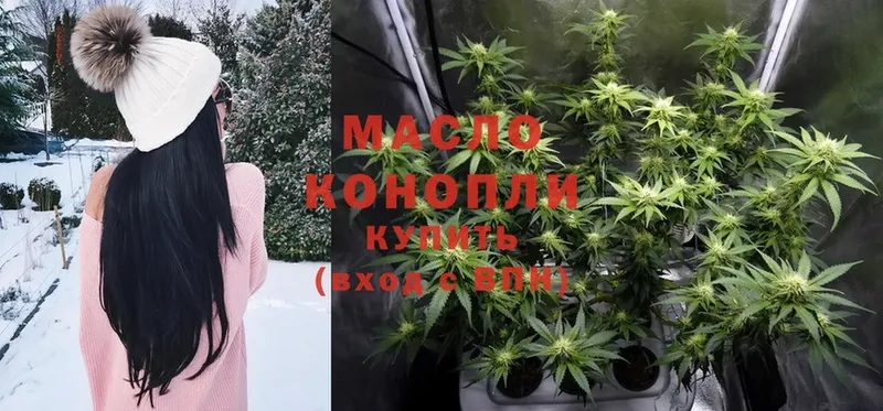 ТГК THC oil  где найти   Купино 